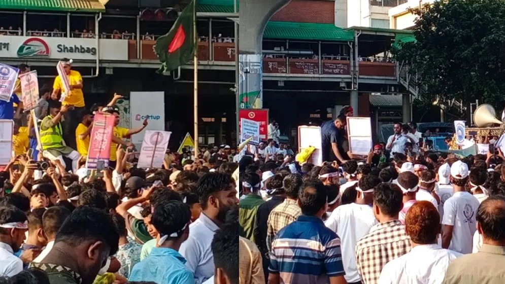 নোয়াখালী বিভাগ করার দাবিতে শাহবাগে বিক্ষোভ